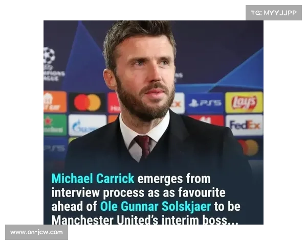 曼联临时主帅卡里克转正条件曝光：必须获欧冠资格